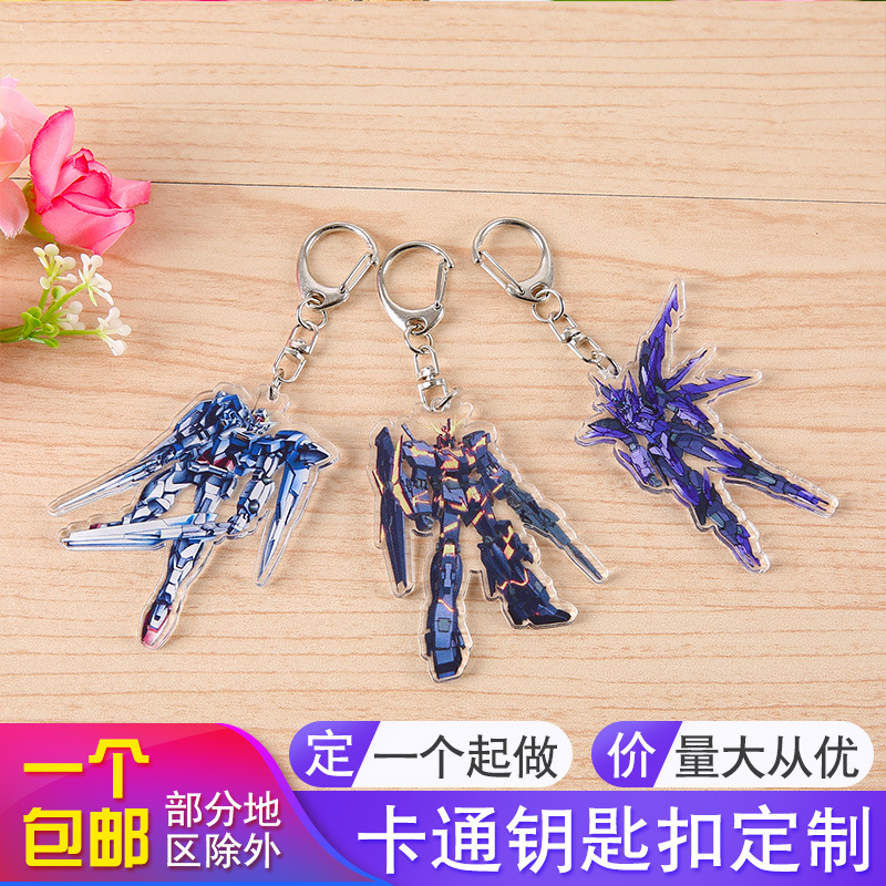 厂家定做双面印刷切割工艺亚克力钥匙扣 个性定制透明亚克力钥匙