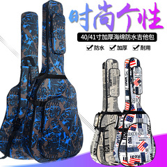 Batch folk guitar bag 40/41 inch acoustic guitar bag thickened sponge guitar bag shoulder guitar bag camouflage