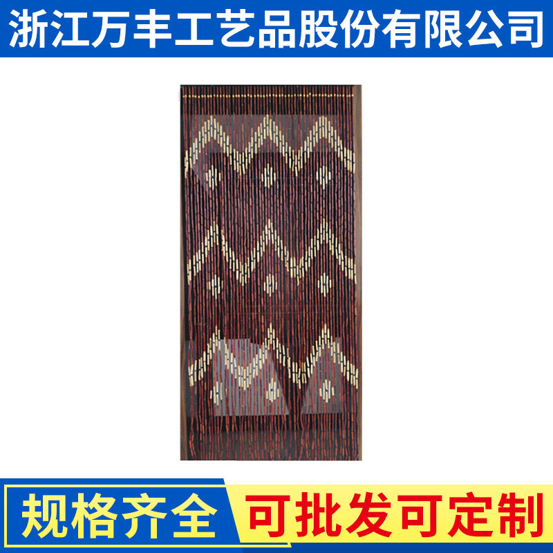Wooden Bead Curtains Are Used for Living Room, Kitchen, Dining Room, Entrance, Bathroom, Toilet Door Decoration, Feng Shui Bamboo Curtains, Soft Door Curtains Wooden Bead Curtains Are Used for Living Room, Kitchen, Dining Room, Entrance, Bathroom, Toilet Door Decoration, Feng Shui Bamboo Curtains, Soft Door Curtains