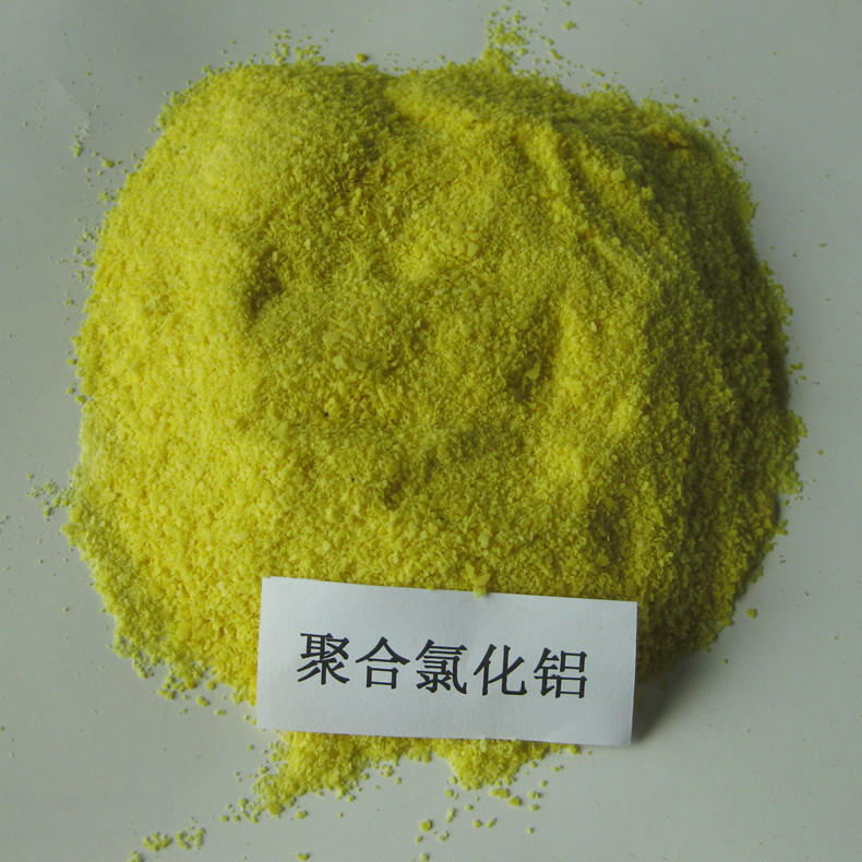 供应聚合氯化铝 白色聚合氯化铝 聚合氯化铝铁净水剂