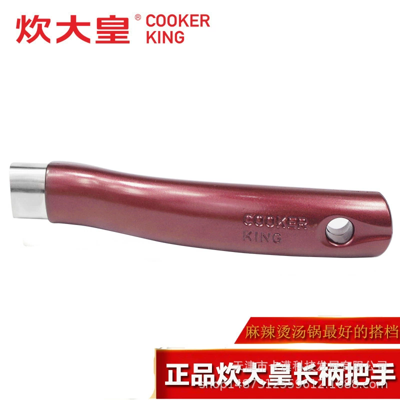 Горшок для супа серии King Yicai, молочный горшок с выровненной ручкой, длинная ручка, горшок Malatang, коммерческая ручка для горшка