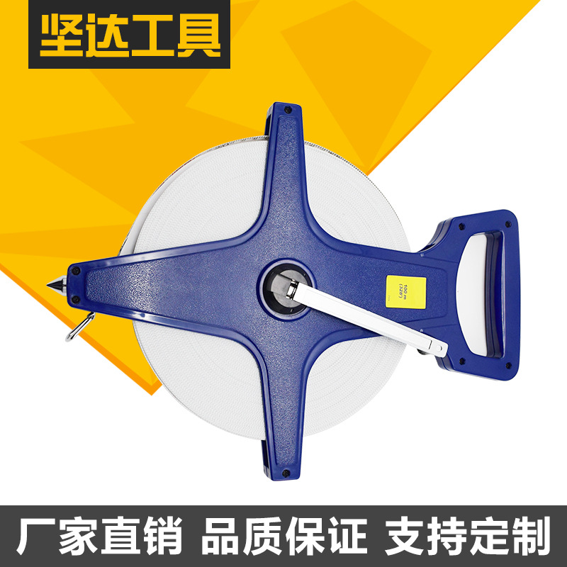 架式或插地式玻纤卷尺 手提塑料架子尺 加厚塑料手摇插地尺