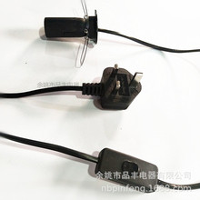 帶開關英國電源線國標 新加坡台燈用電源線303開關