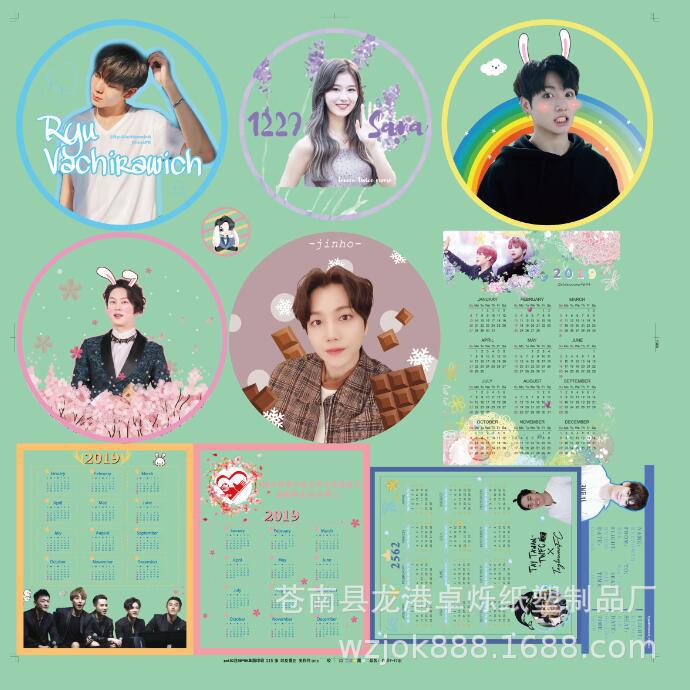 Transparent Fan Customized Pvc Single-Sided Transparent Fan Customized Korean Star Concert Support Advertising Fan Peripheral Support Transparent Fan Customized Pvc Single-Sided Transparent Fan Customized Korean Star Concert Support Advertising Fan Peripheral Support