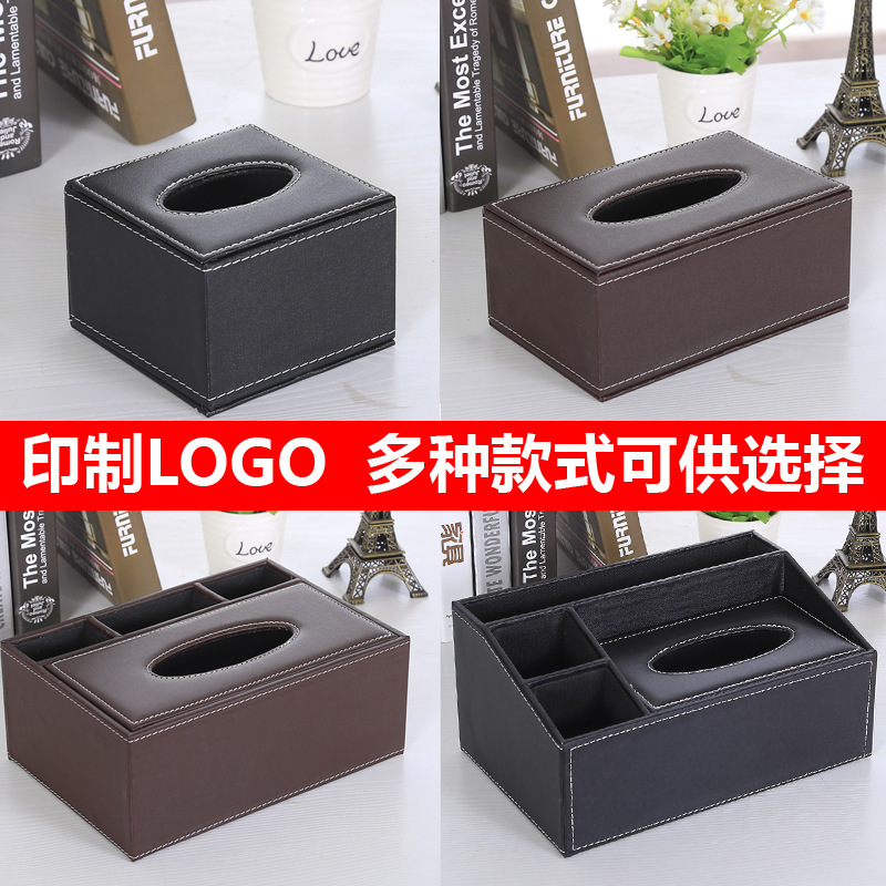 European Multifunctional Creative Leather Tissue Box Hotel Restaurant Tissue Box Logo Remote Control Storage Box