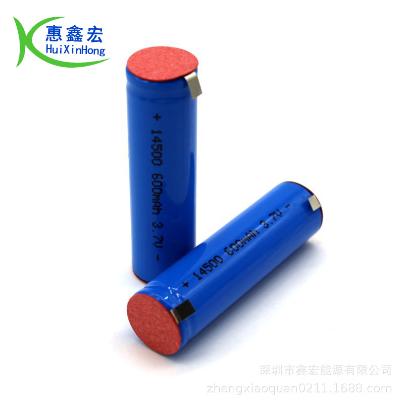 14500锂电池3.7V出镍片800mah电动牙刷剃须刀用电池认证证书齐全