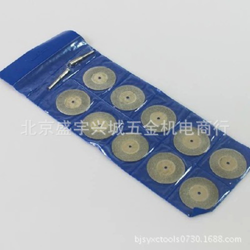 Cross-border wholesale wholesale emery cutting disc 16-60MM jade cutting mini small dental grinding disc