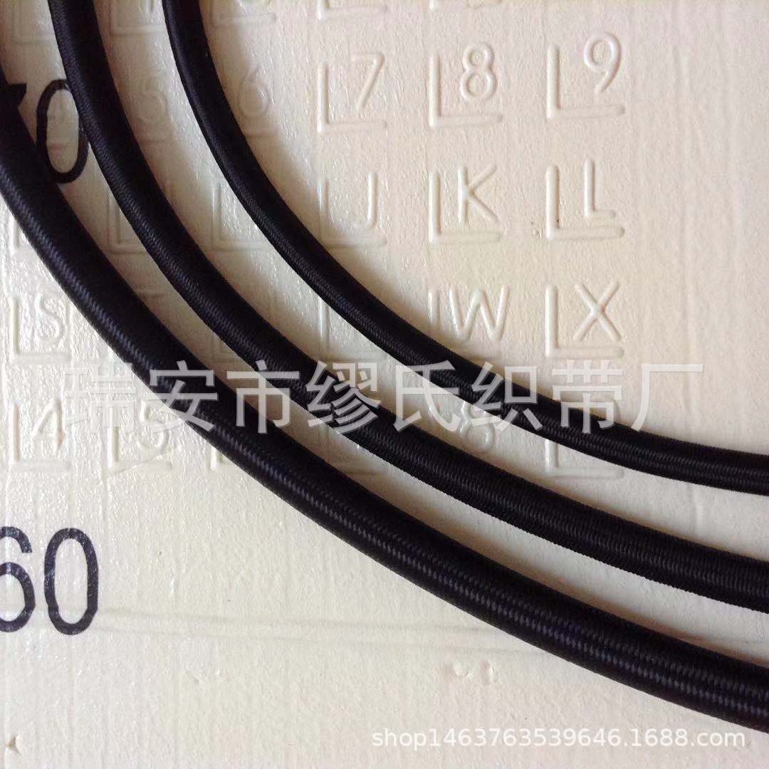 厂家直销8mm-15mm乳胶 松紧带 弹力绳 床绳 高强度耐磨