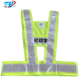 交通安全服装;广告衫马甲;塑料安全帽