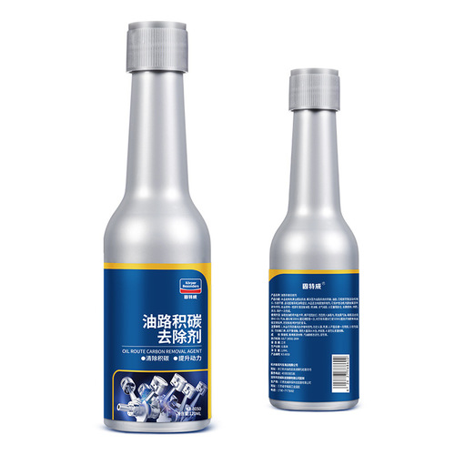 Goodway gasoline additive wholesale, car oil line removal-free carbon deposit cleaning agent, exhaust gas cleaning and fuel saving treasure