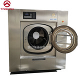 Отель и отель Closhi Equipment Supare Hospital Hotel Room Полная автоматическая промышленная стиральная машина запрашиваемая машина