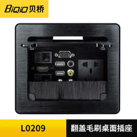 KUNYITA L0209 多功能桌面插座铝合金毛刷信息线盒HDMI双USB面板