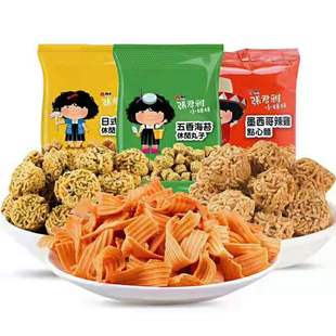 ̨��������С����ϵ���c��������Ȧ���������e��ʳ���l��