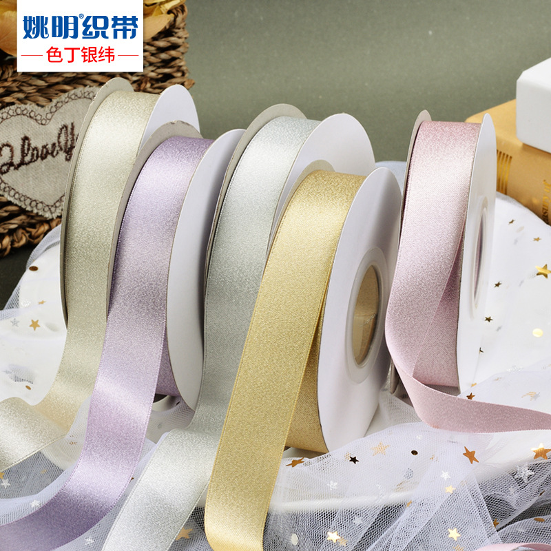 Yao Ming caja de regalo DIY cinta de flores para hornear cinta de regalo accesorios de embalaje de chocolate cinta de trama de plata satinada