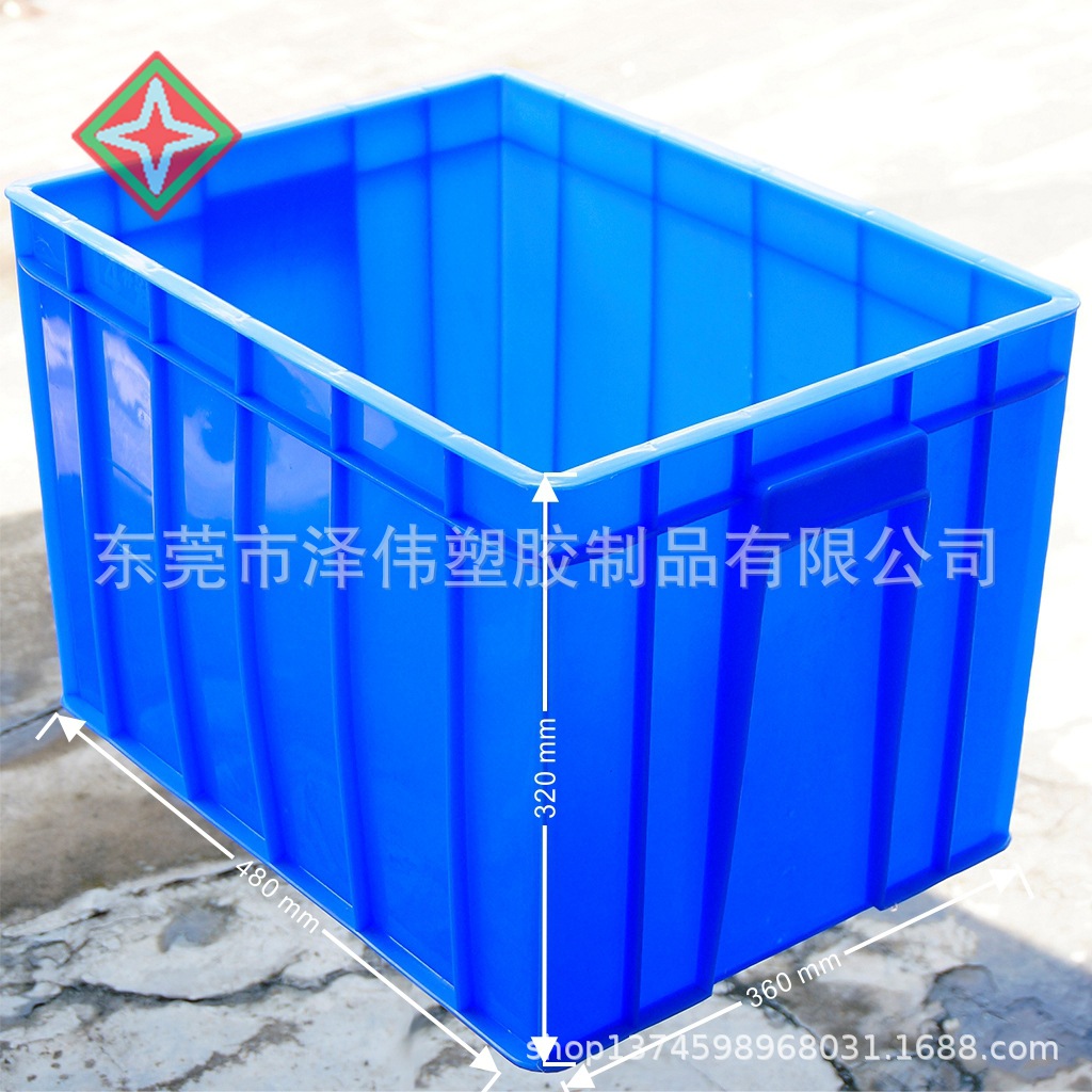 供应14#塑料周转箱 螺丝箱 注塑胶箱 塑胶物料箱 480*360*320