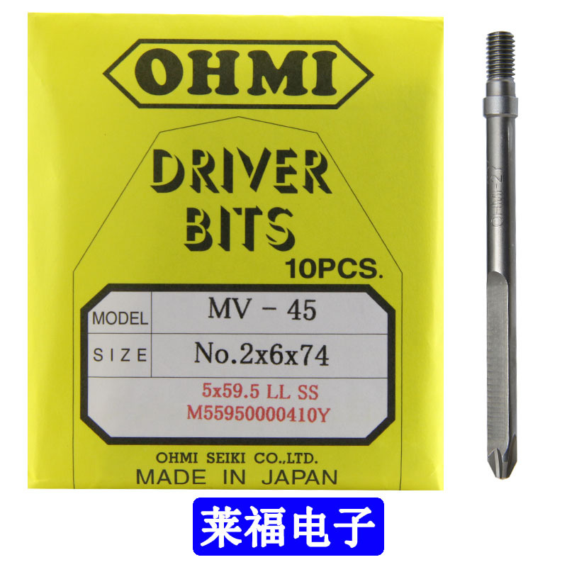 MV-45 No.2x6x74(5x59.5)SS原装OHMI自动机专用批咀 改锥头 批头