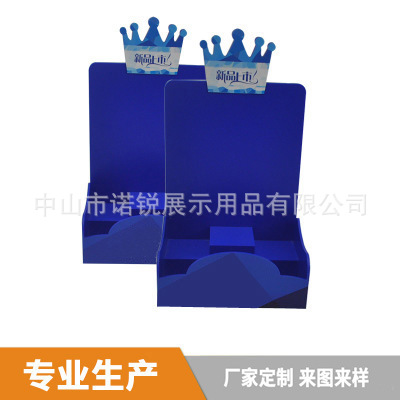 饮料创意陈列堆头POP展示用品 零售货架 商超陈列台架定制