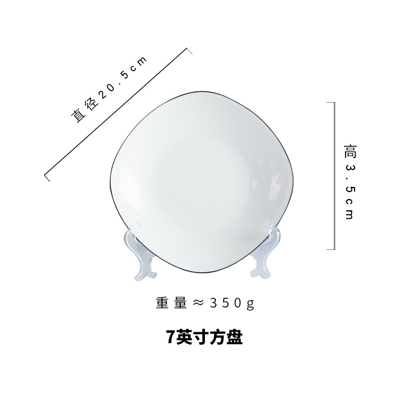 7inch 정사각형 접시