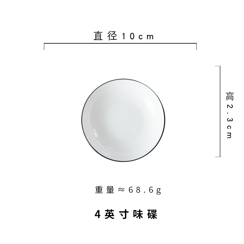 4inch가지 맛 요리