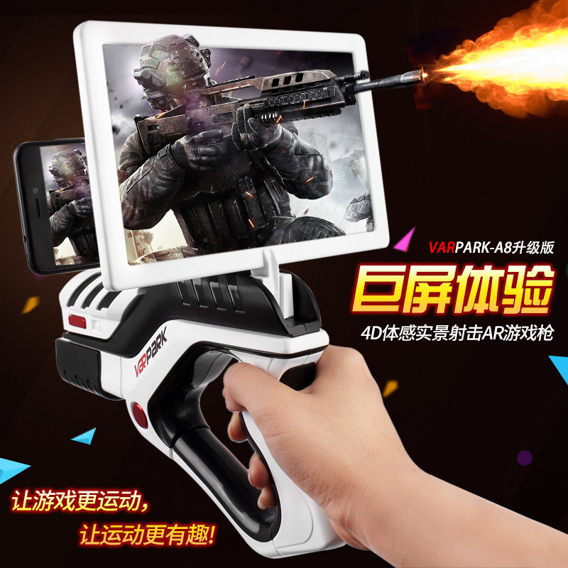 4D motion-sensitive virtual reality shooting AR game, birthday gift for boys, high-end children's toy gun, factory wholesale