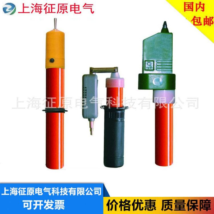 棒状伸缩型验电器
