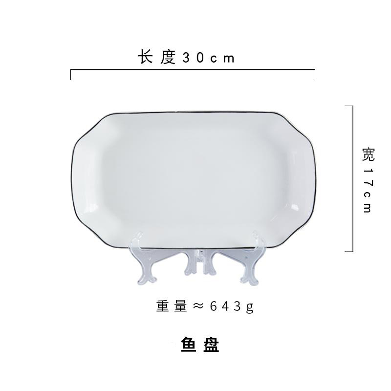 12inch 물고기 접시