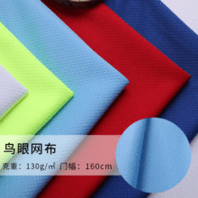 ȫ��75D����130gsm�B�۾W������ �����\�ӷ��b���� �F؛����