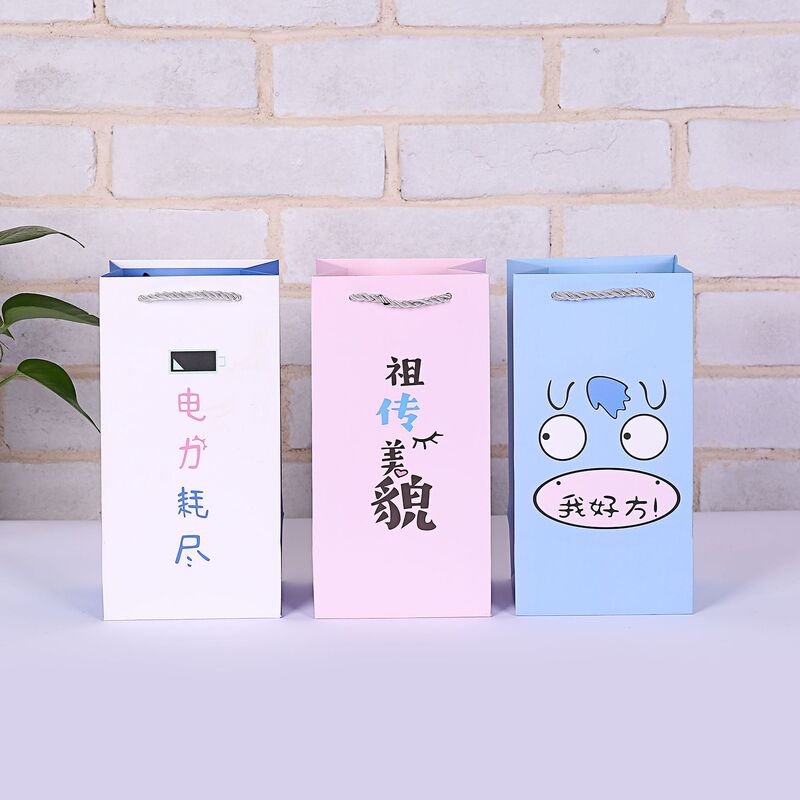Factory Direct Sales New Gift Packaging Paper Bag Cute Water Cup Gift Packaging Bag Cosmetics Supply Shopping Bag
