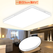 灯具客厅灯简约现代大气家用卧室灯 温馨浪漫长方形铁艺led吸顶灯