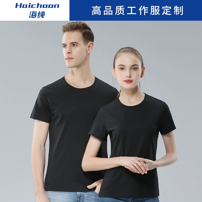 Корпоративная рабочая одежда на заказ футболка с принтом логотипа сплошной цвет круглый вырез с коротким рукавом на заказ командная рабочая одежда рекламная культурная рубашка DIY