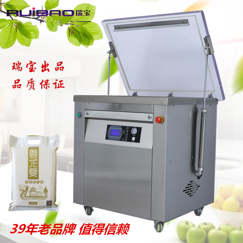 大米绿豆封口机大豆两面整形真空包装机粗粮真空机不锈钢材质