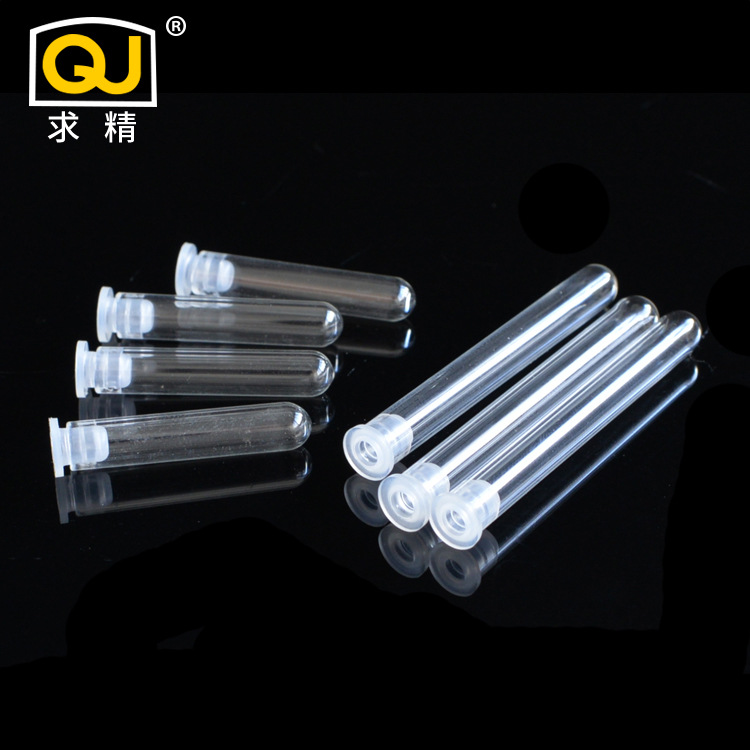 求精玻璃香水瓶分装试管6*50mm 0.5ml香水试管瓶塑料内塞现货批发