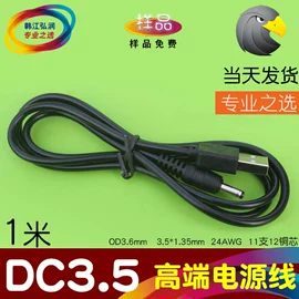 数码电源线;数码音频线;绕线/绞线机