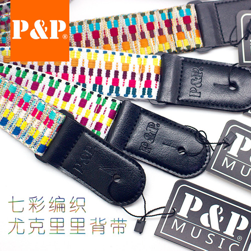 Ukulele folk strap ukulele woven strap Factory direct sales colorful ethnic style small guitar strap