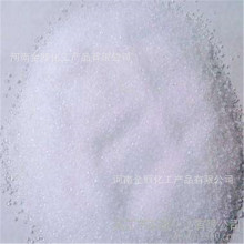 供应批发 钼酸钠 钼酸铵钼酸锂工业级钼酸钠 二水合钼酸钠