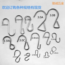 钥匙扣及钥匙扣配件;钥匙扣;衣钩/挂钩