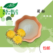 �շ�90% ������ȡ�� ֲ����ȡ�շ� ˮ������ʳ�w�S �F؛���l���]