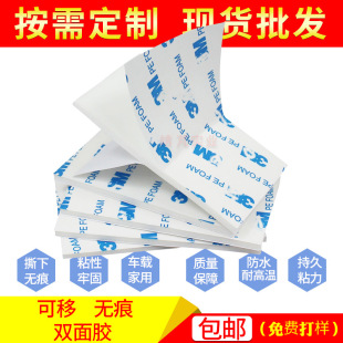 3M1600T��ɫPE�����p���z1.1mm�͸ߜ؜p���ܷ�ģ��