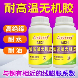 复合型胶粘剂;密封胶;灌封胶