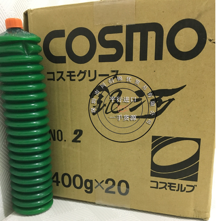 原装日本COSMO银河GREASE DYNAMAX NO.2锂基抗极压润滑脂