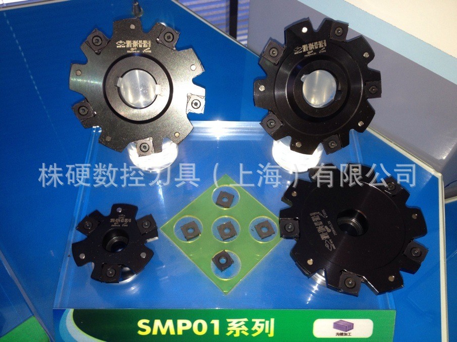 SMP01-100*8-A27-SN12-10  三面刃铣削刀具 株洲钻石上海总代理