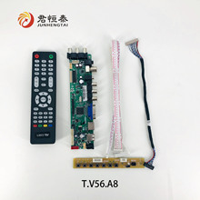 T. V56.A8 液晶电视主板 14-31英寸电视适用