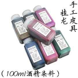 凿;服饰箱包五金;其他五金工具