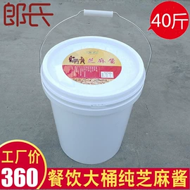 调味酱;瓜子;调味油