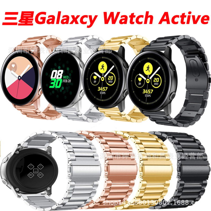 For Samsung galaxy Watch Active 40mm stainless steel strap Active three ball metal steel strap