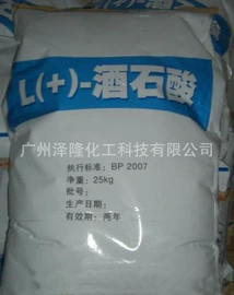 其他生物化工;硫酸盐;选矿药剂