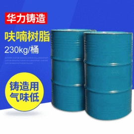 呋喃树脂;固化剂;其他合成胶