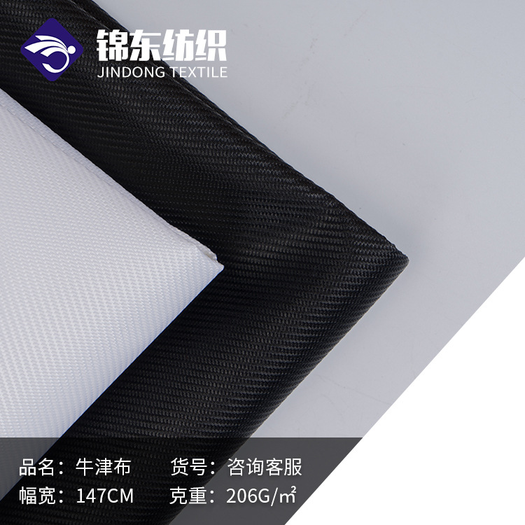 涤纶1200D斜纹PU时尚鞋材手袋箱包户外运动旅行背包工业医疗布料