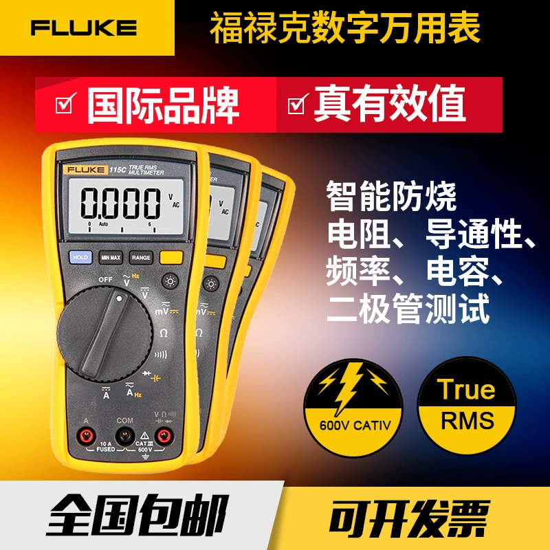 Fluke FLUKE 115C Интеллектуальный антигоревший цифровой мультиметр F175C Действительно эффективное значение мультиметр F289C