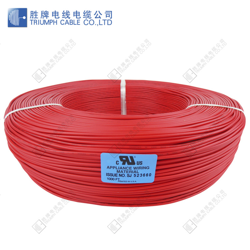 厂家直销UL1672-26AWG双绝缘电子线20AWG胜牌电子线 环保线